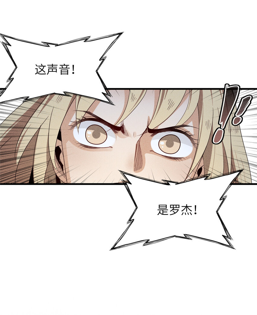 06 极限燃爆的光腚少年39