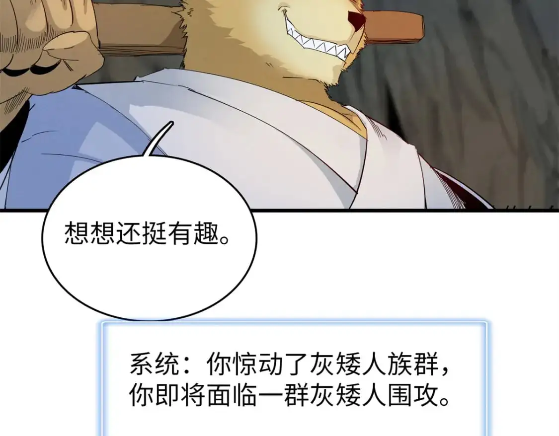 130 万秽之血的肿瘤50