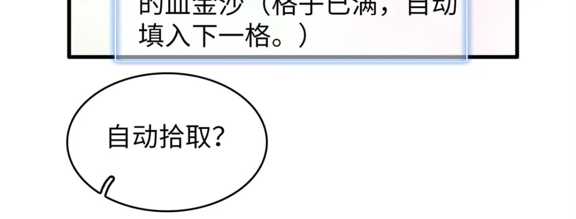 99 深海宝藏22