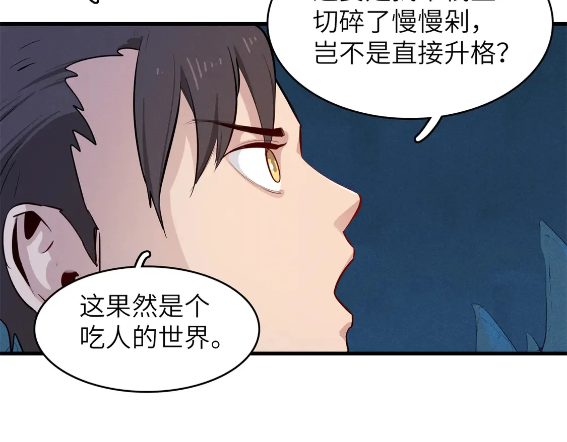 147 又又又又重生了18