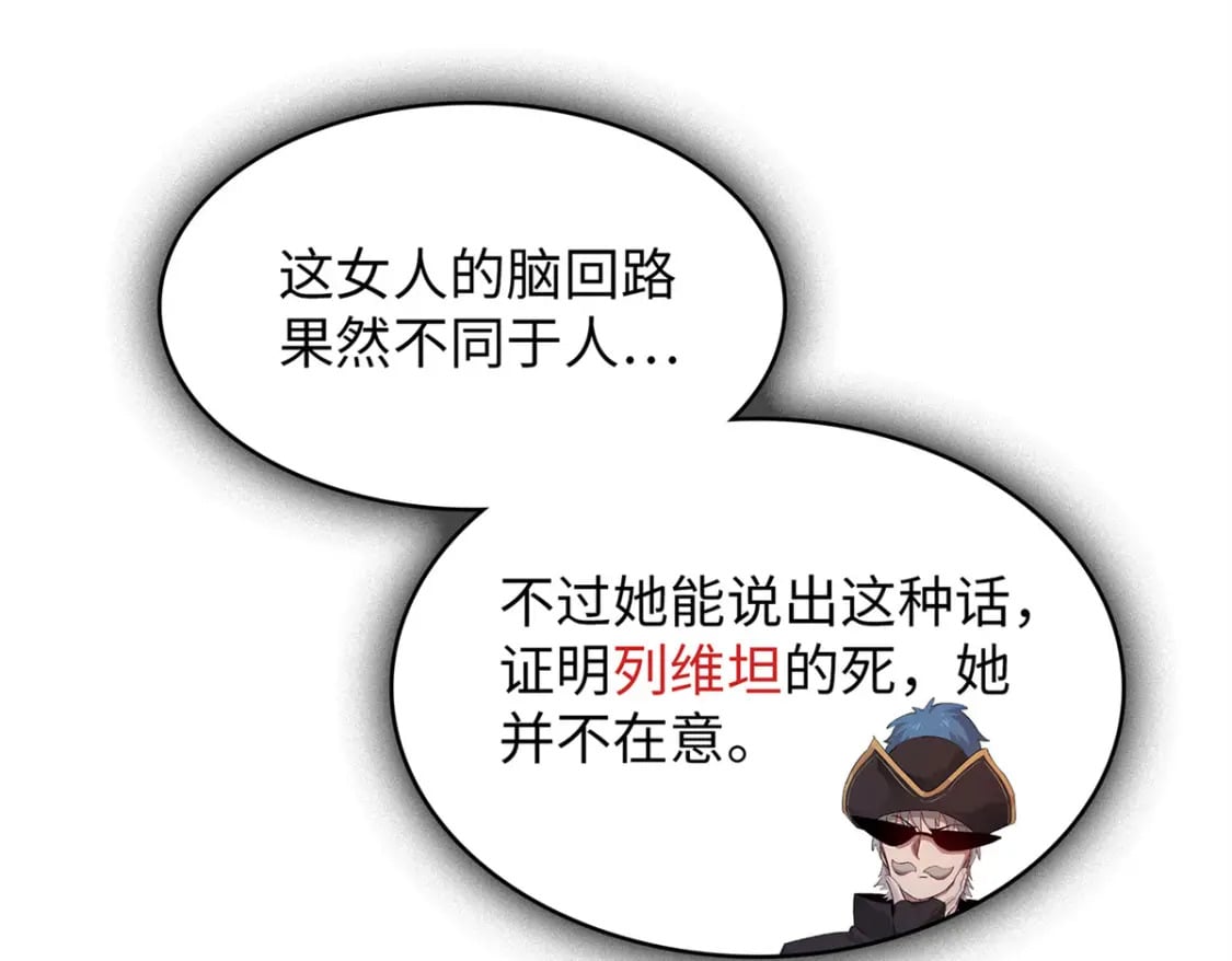91 战神奎南的武器库8