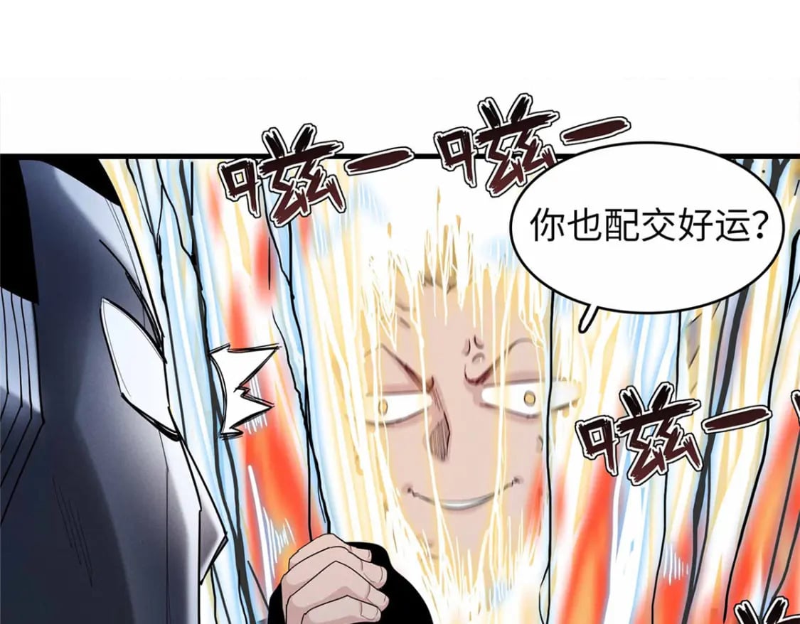 102 艾丽丝的魅力39