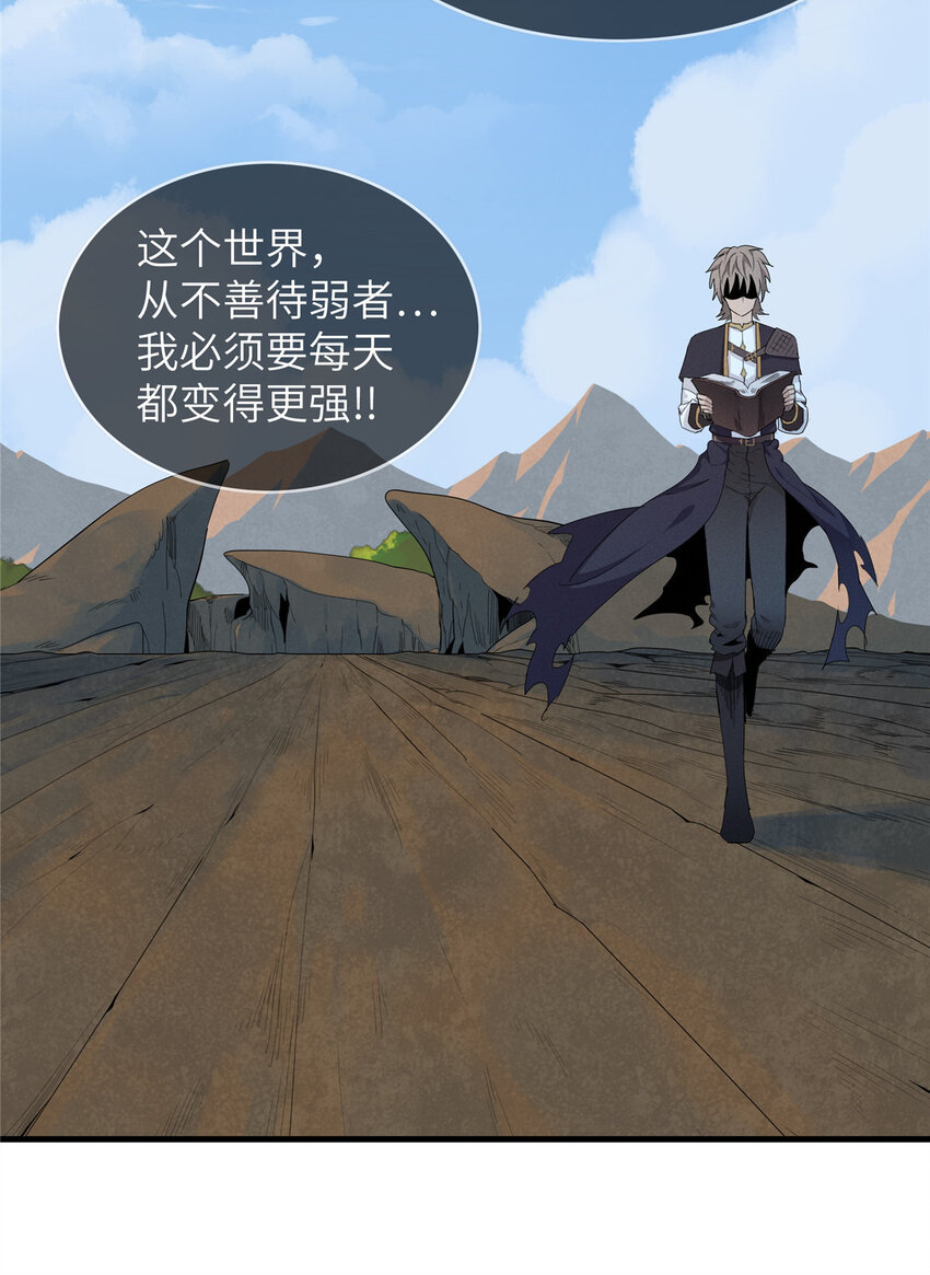 05 这个世界从不善待弱者！43