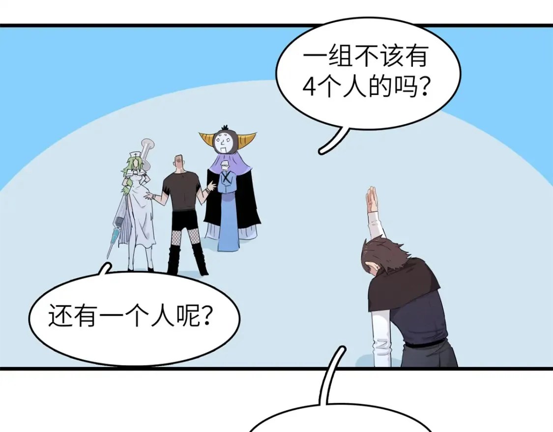 140 恐怖游乐园55