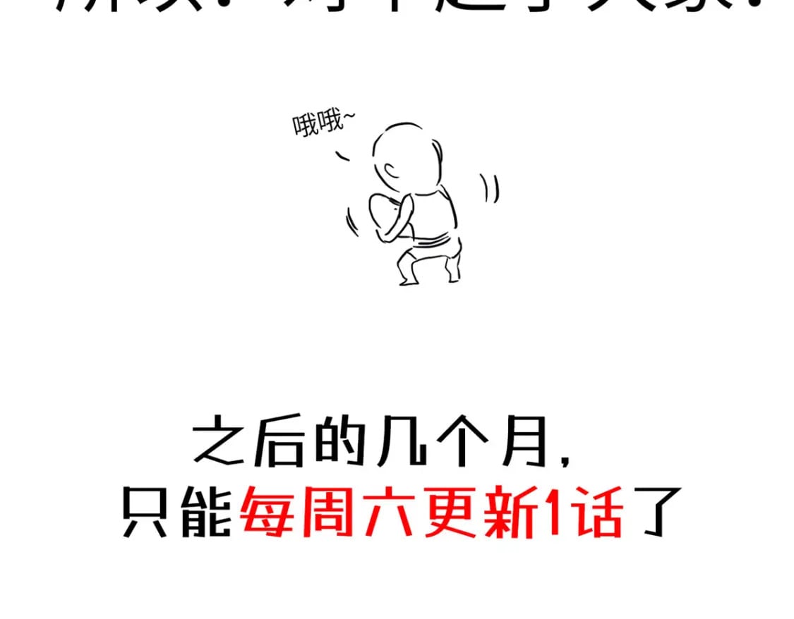 通知8