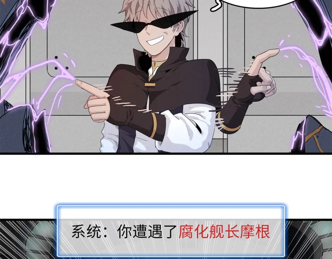 109 帮助主角布兰登屠龙！25