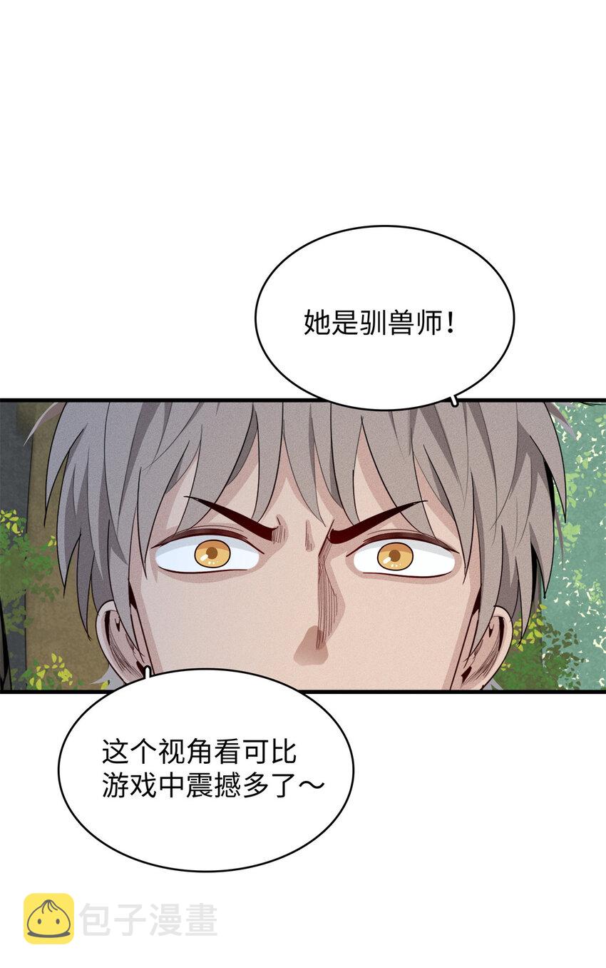 10 游戏策划的针对！5