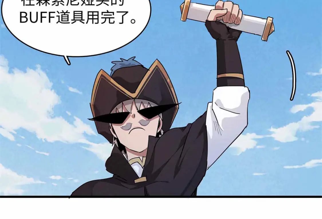 86 森索尼娅小屋61