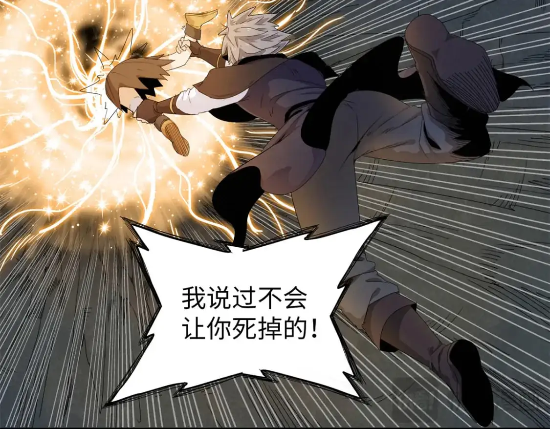131 没完没了的放逐63