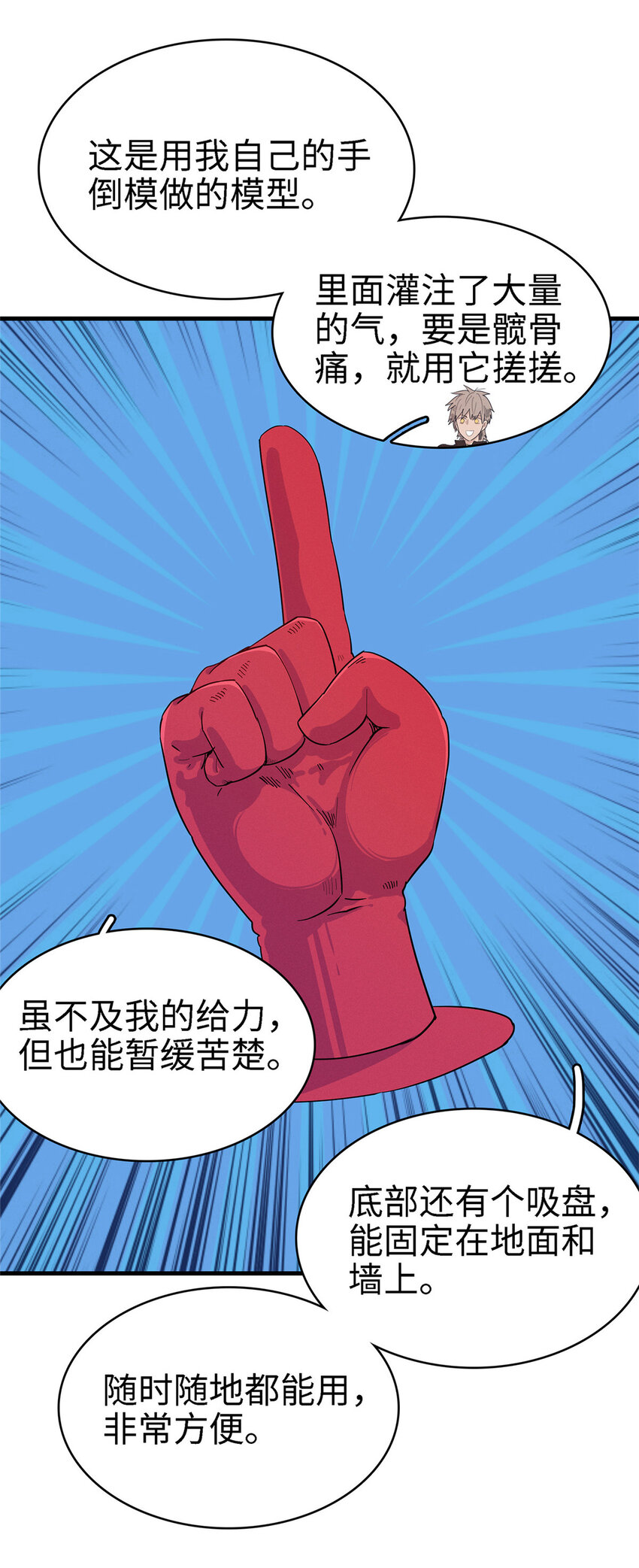 55 再遇维兰25