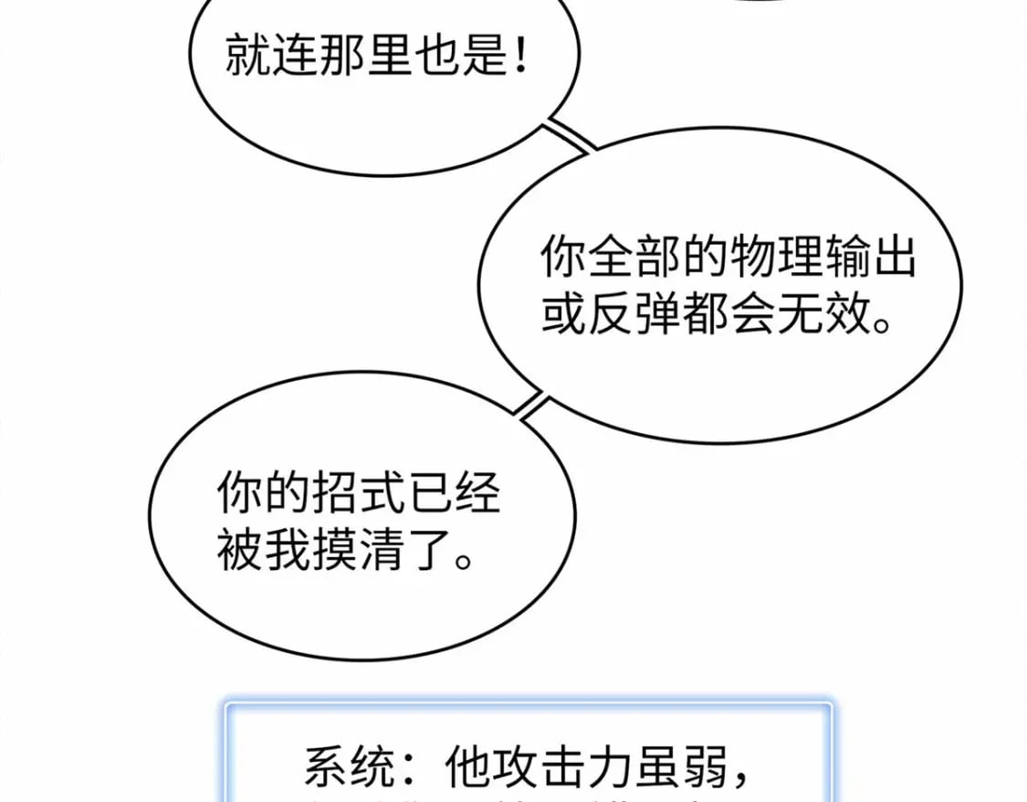 102 艾丽丝的魅力42