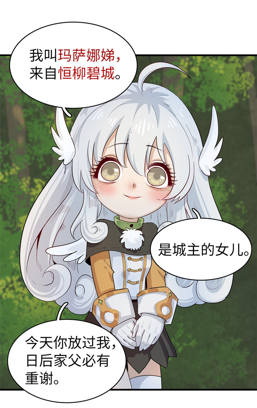 65 仙蒂37