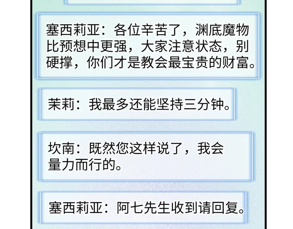 98 巨蟒出海7