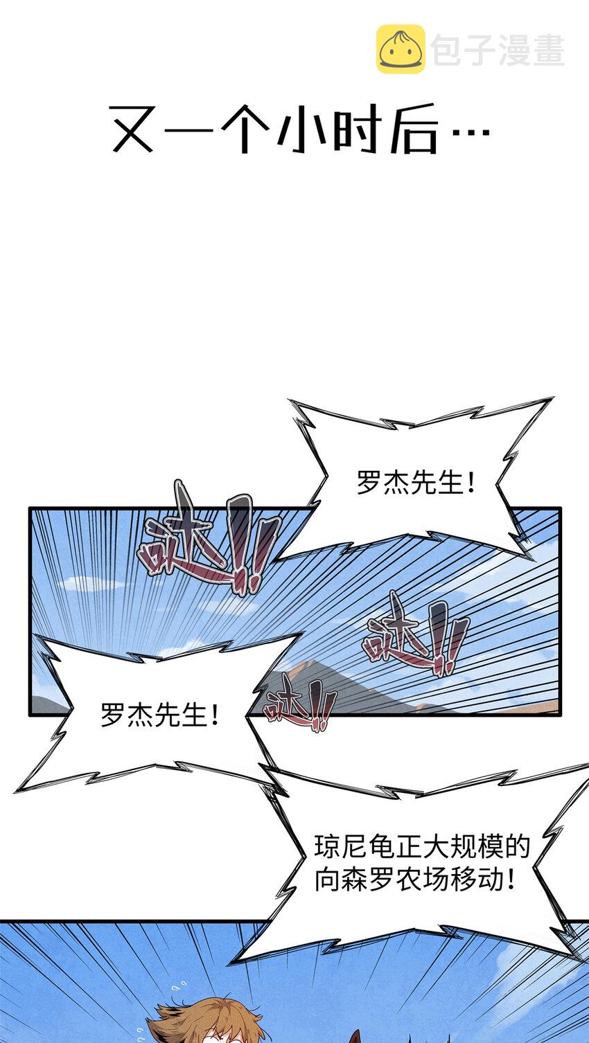 21 强强联手30