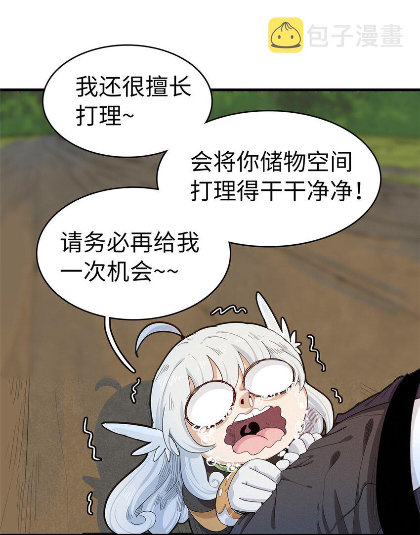 66 星舰投放舱5