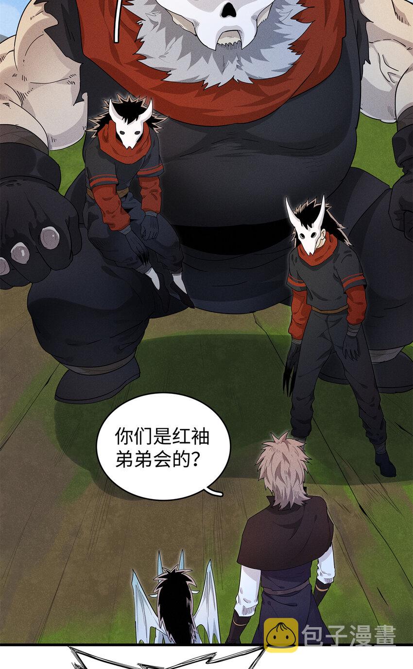 24 宝藏新技能【撩阴腿】16