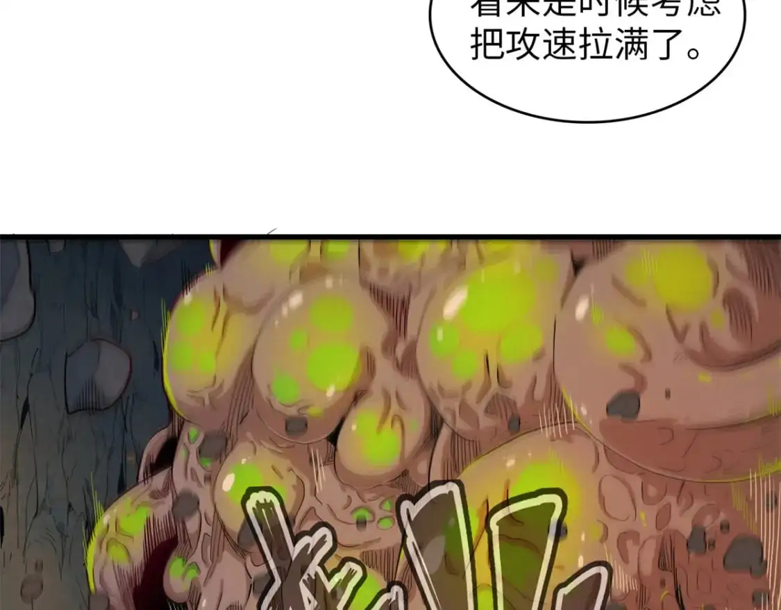 130 万秽之血的肿瘤58