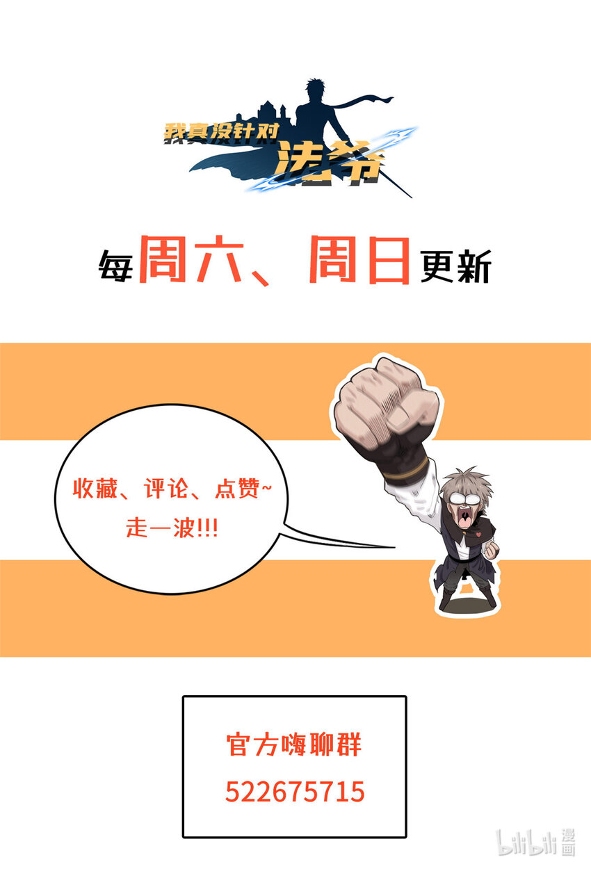 20 污血之神的诅咒29