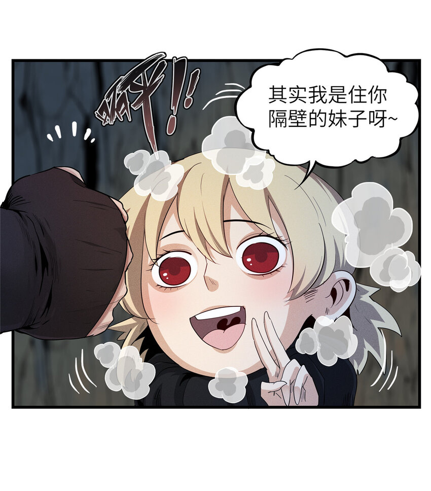 05 这个世界从不善待弱者！34