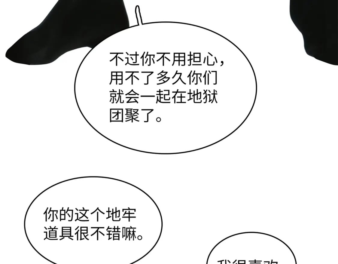 97 好兄弟，囚笼魔65
