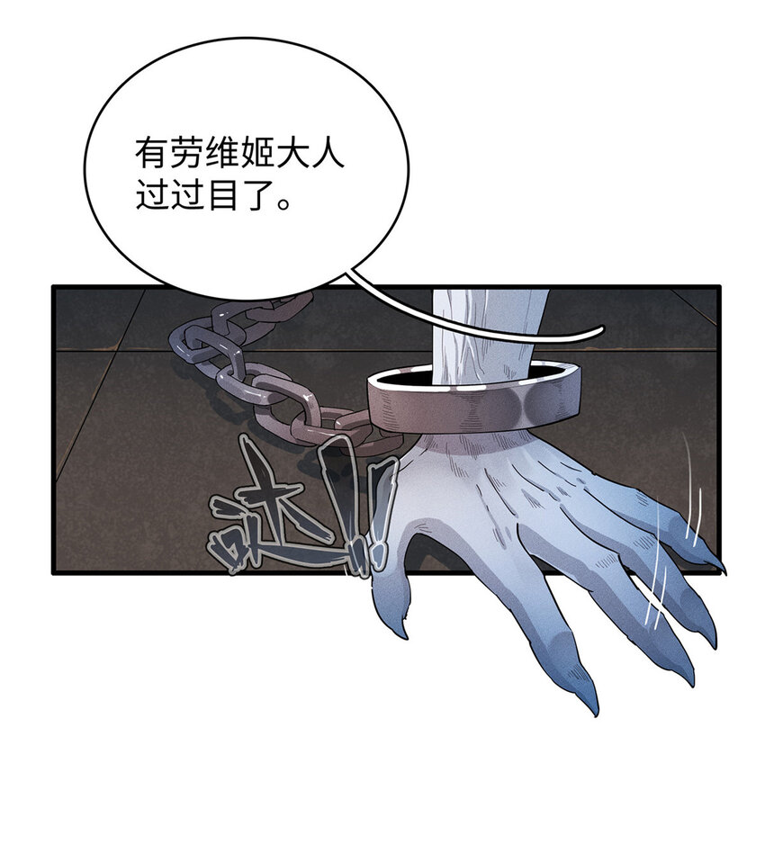 25 超凡进阶任务！28