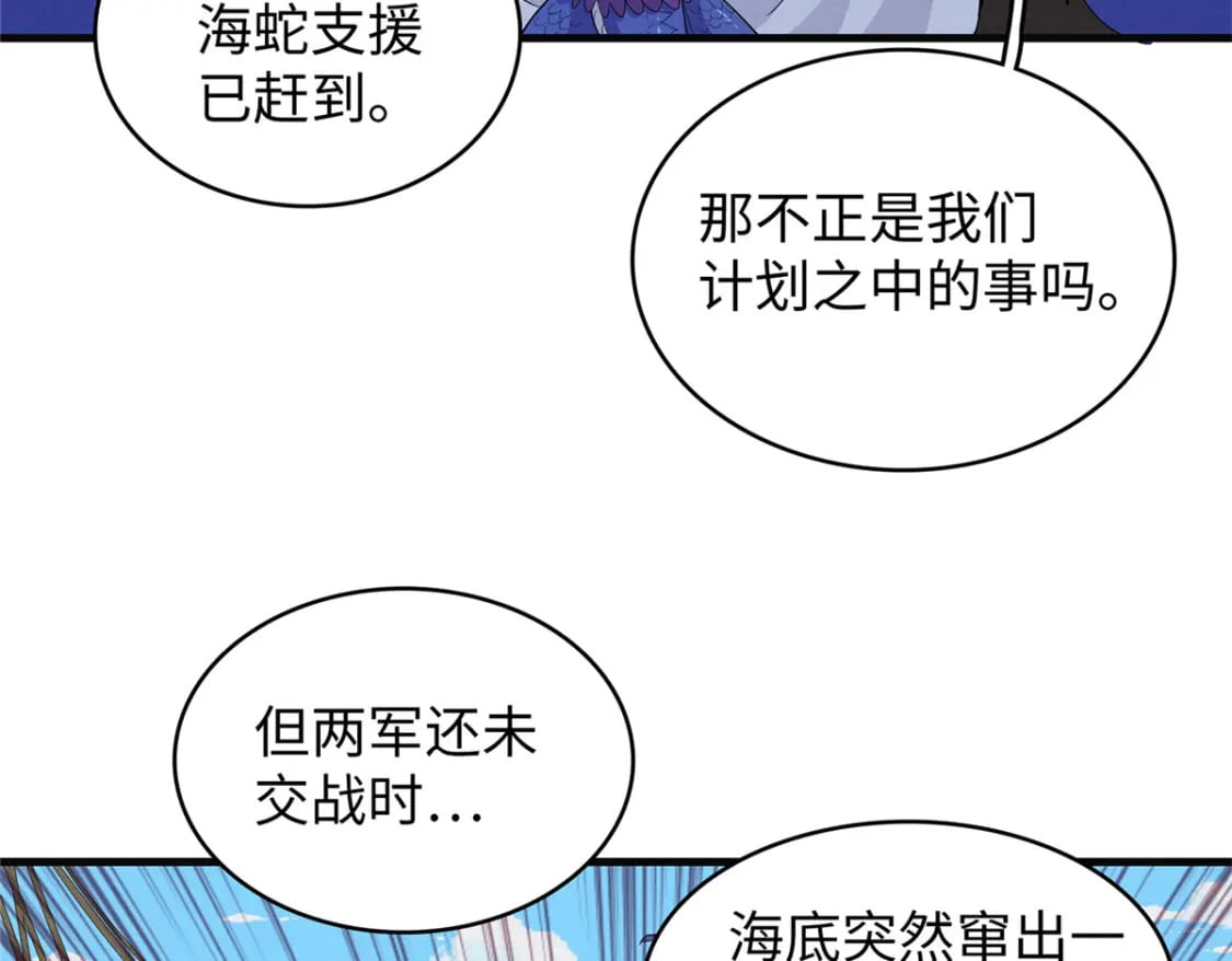 88 当老六的快乐55
