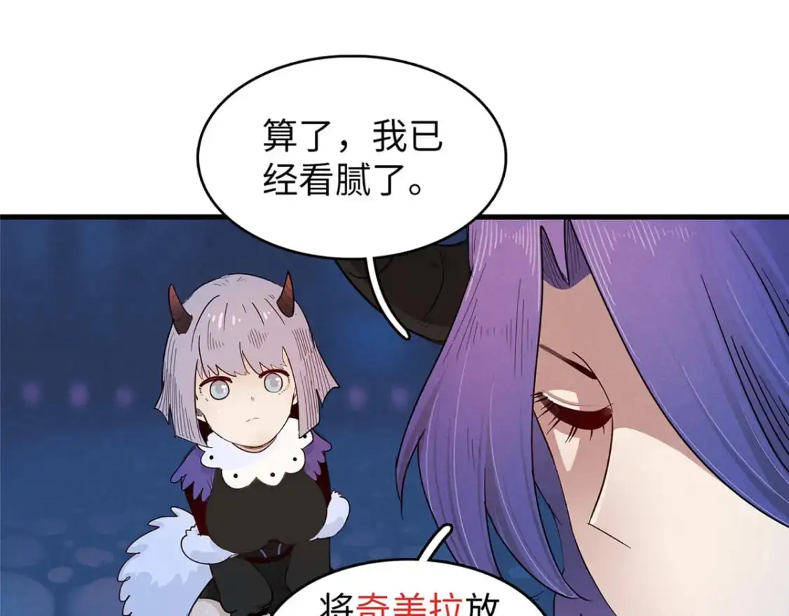 124 天神角斗场10