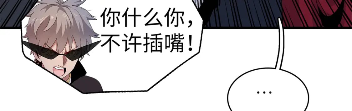 78 一切尽在掌握40