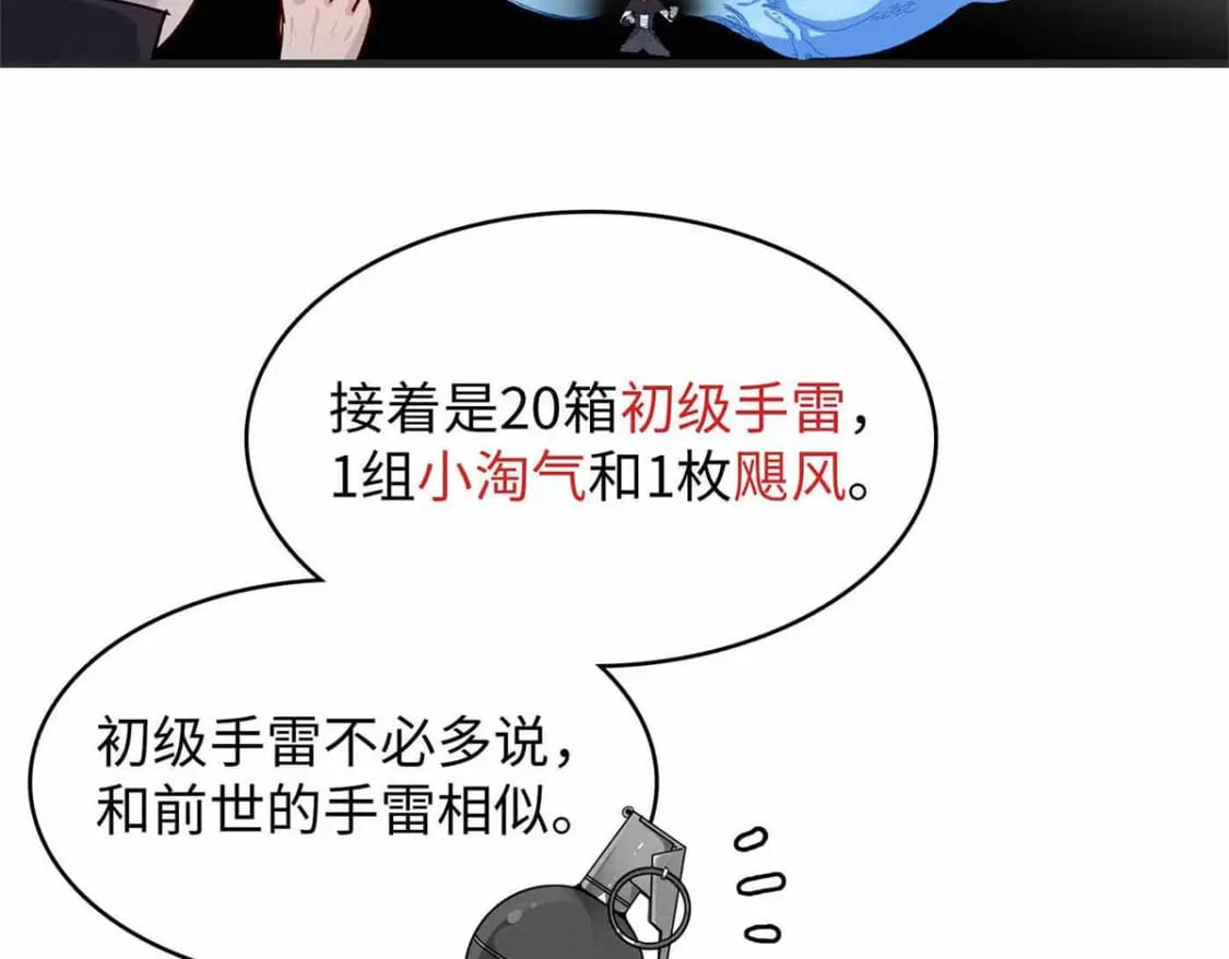 86 森索尼娅小屋13