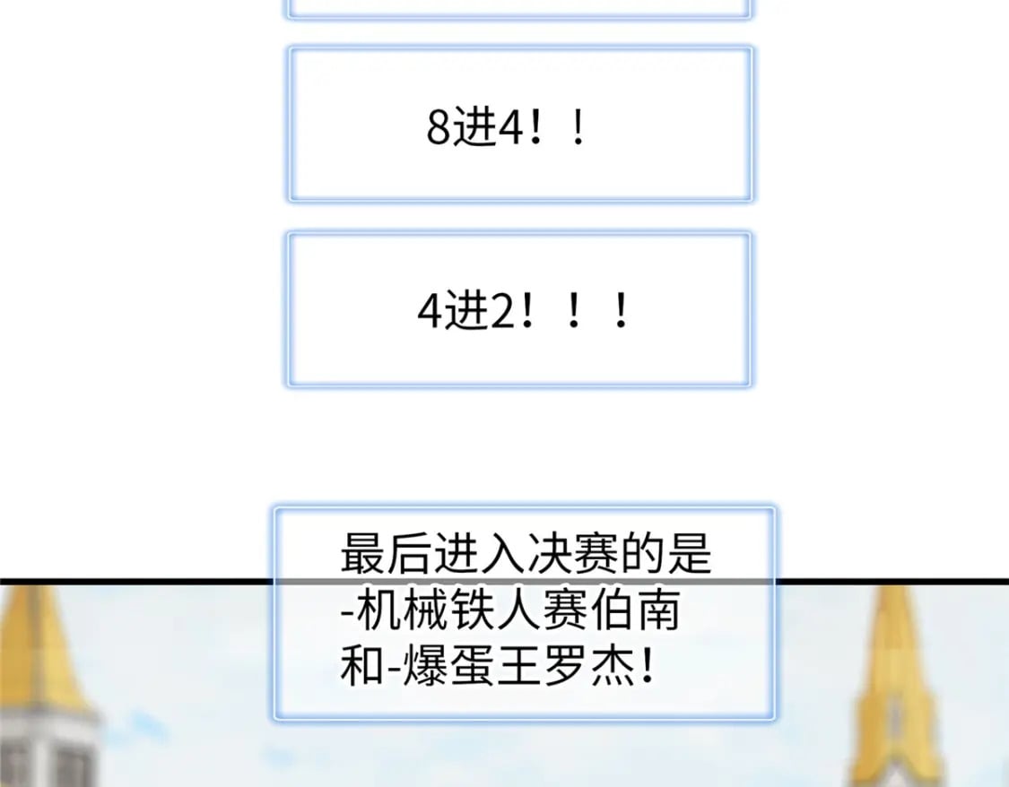 102 艾丽丝的魅力32