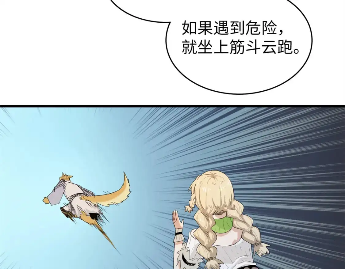 130 万秽之血的肿瘤5