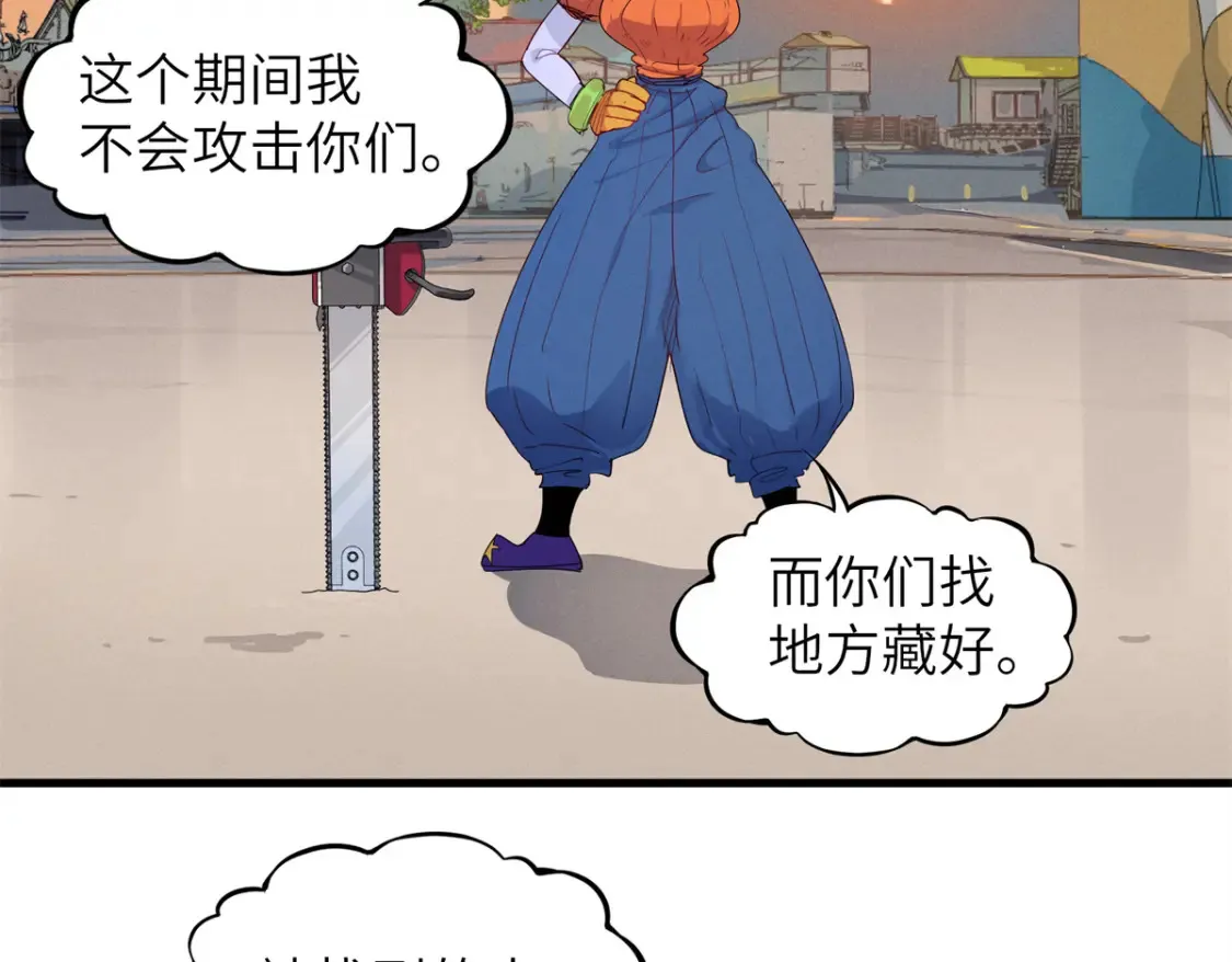 141 恐惧逆转！23