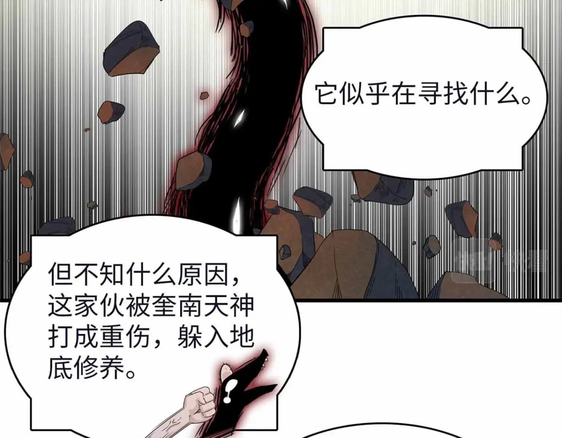 106 我的半位面31