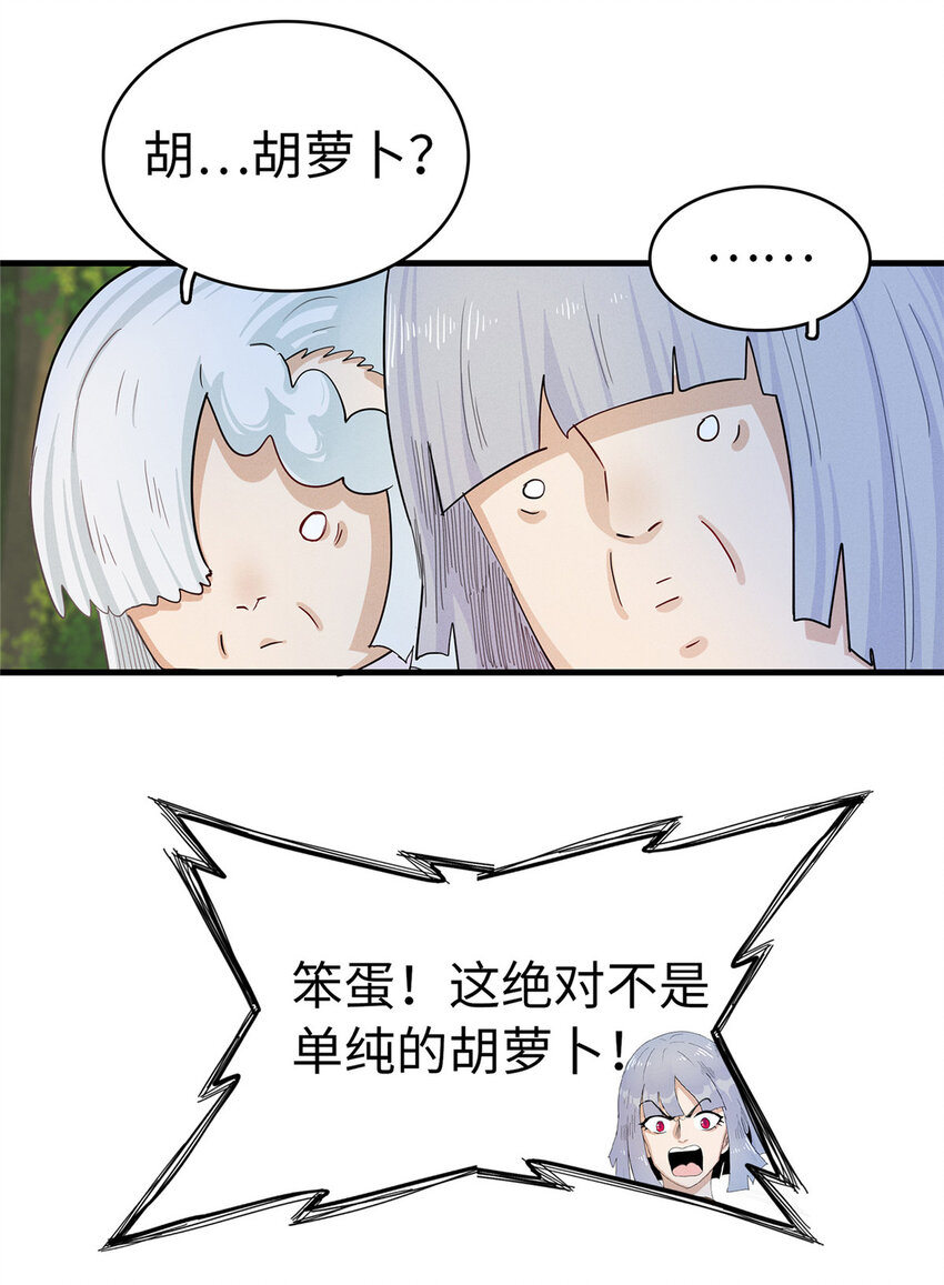 65 仙蒂29