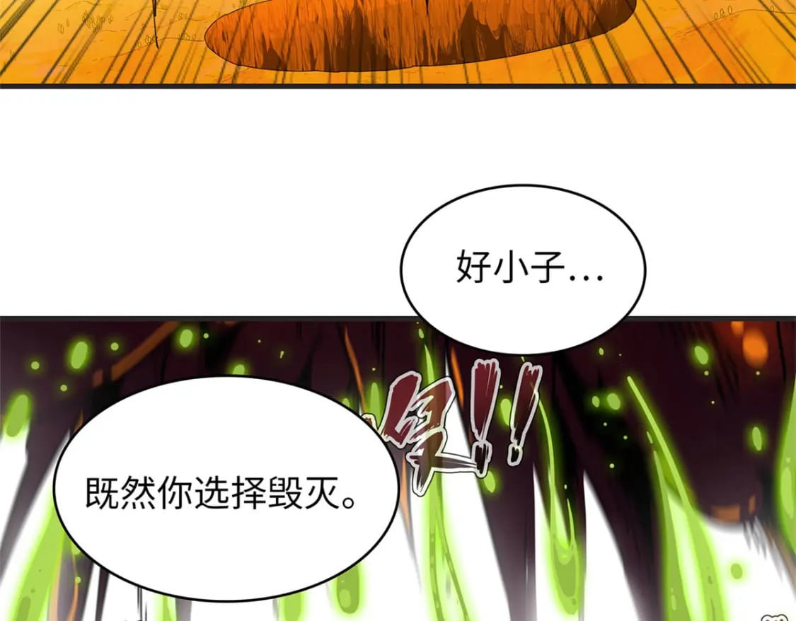 79 极武圣殿重新开业73