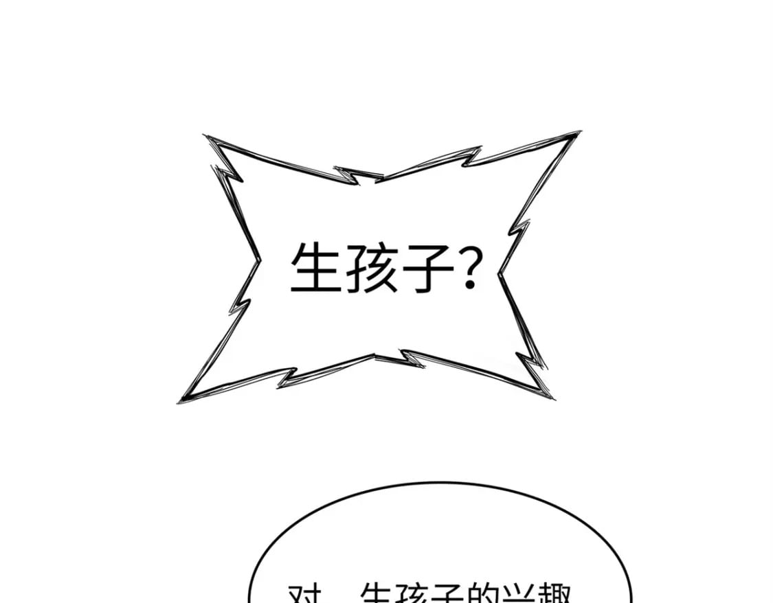 91 战神奎南的武器库2