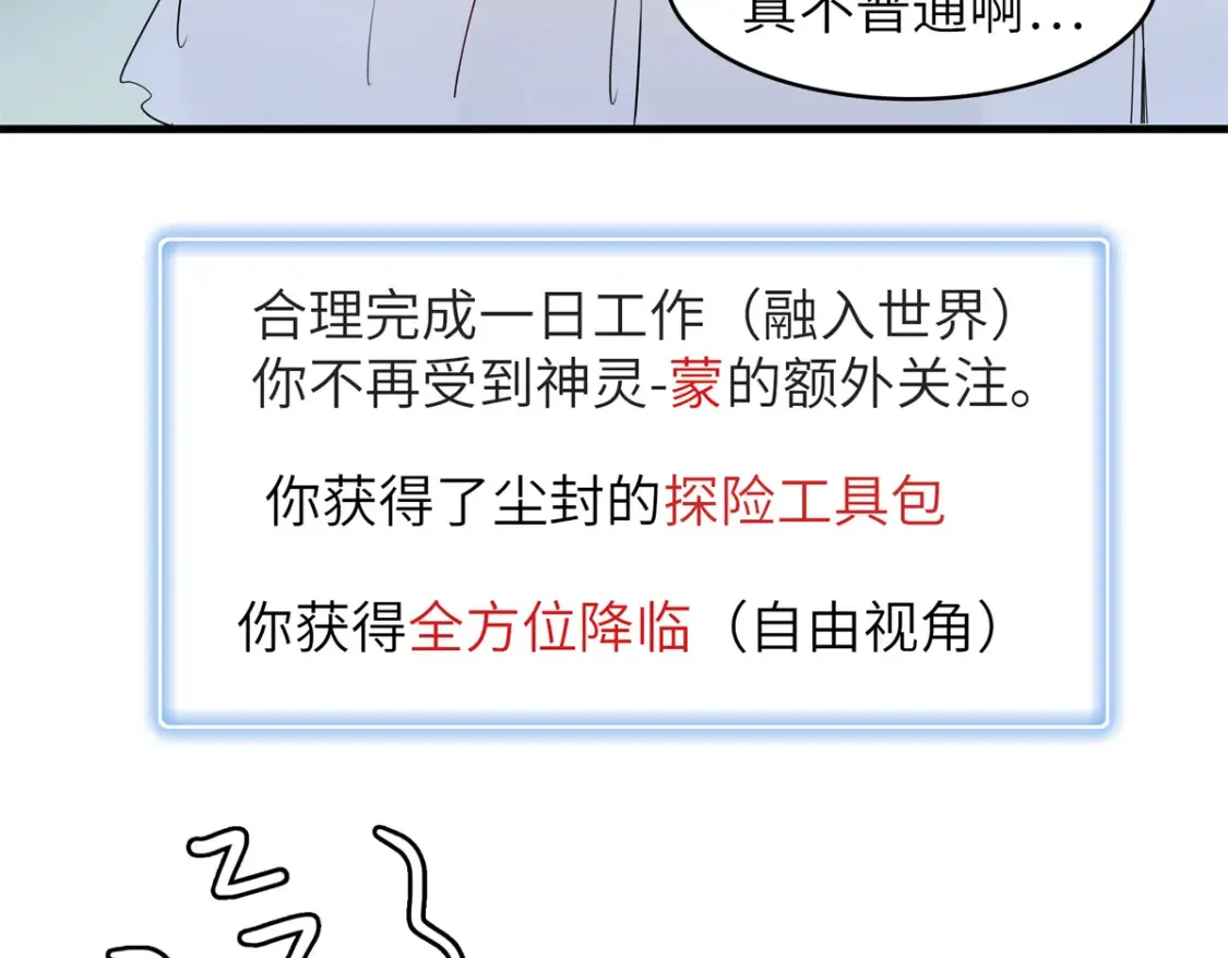 136 又又又重生了41
