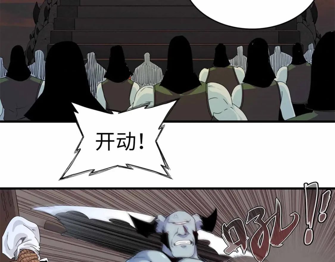 116 好久不见，老朋友4