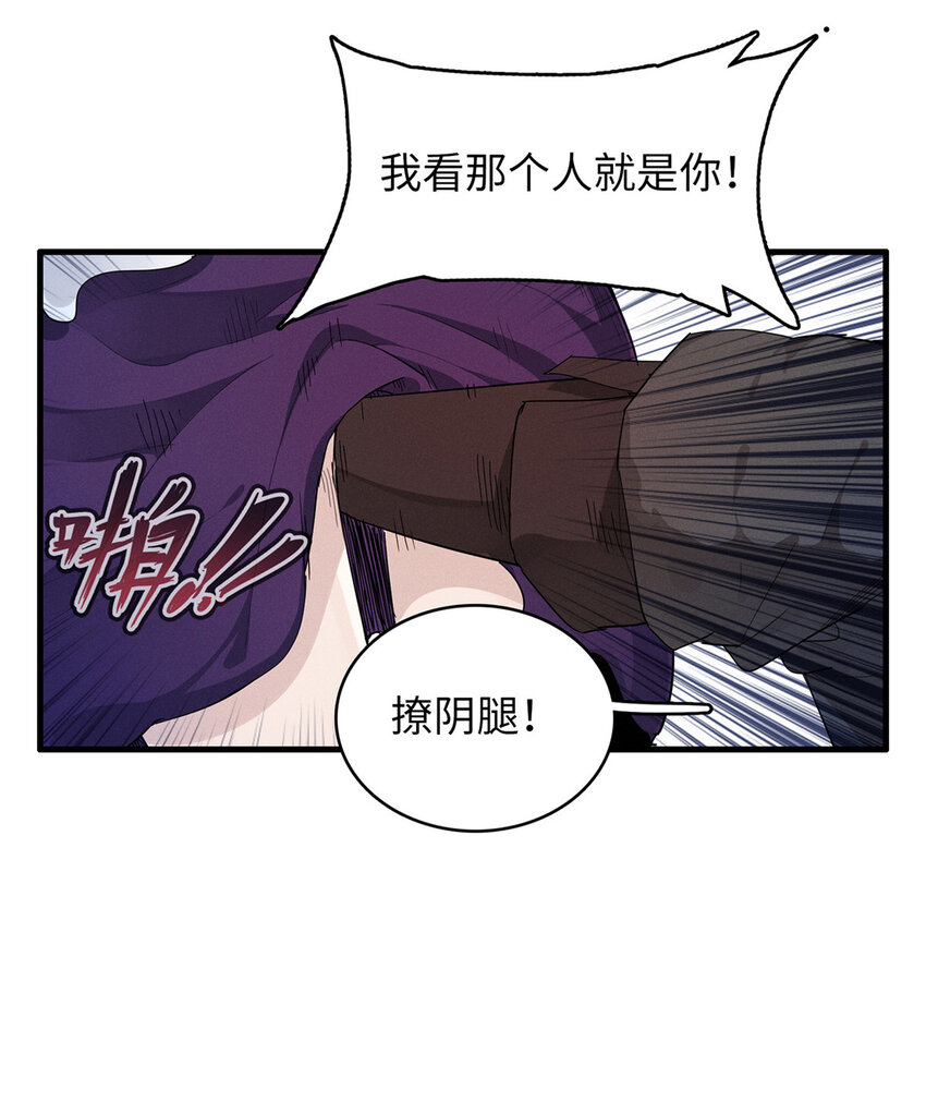 50 极武圣殿总部入口30