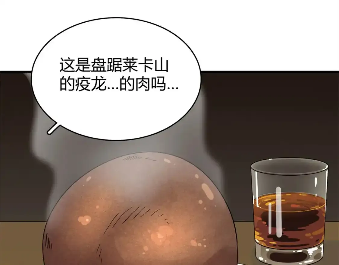 36 进入宝石城的必要条件2