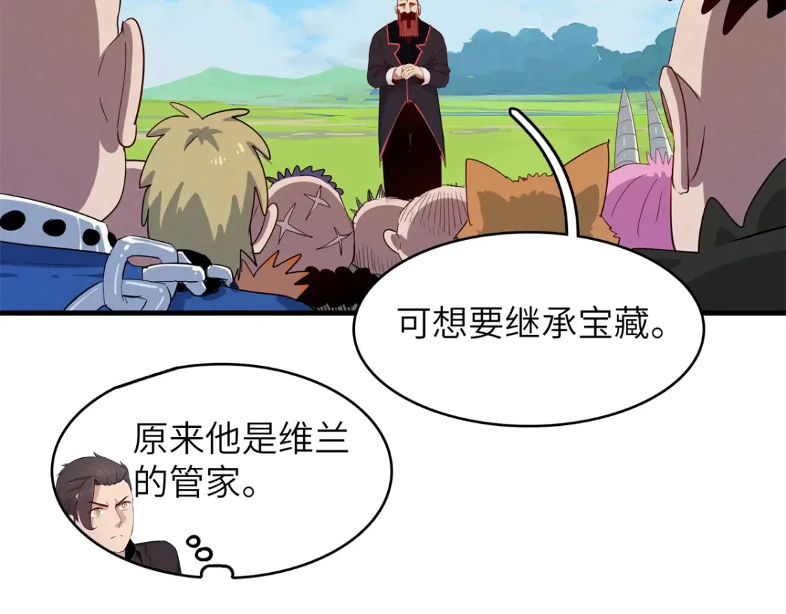 140 恐怖游乐园38