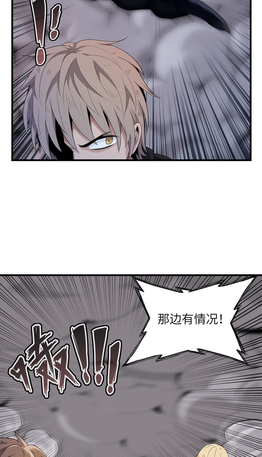 07 真正的尸罗妖！9