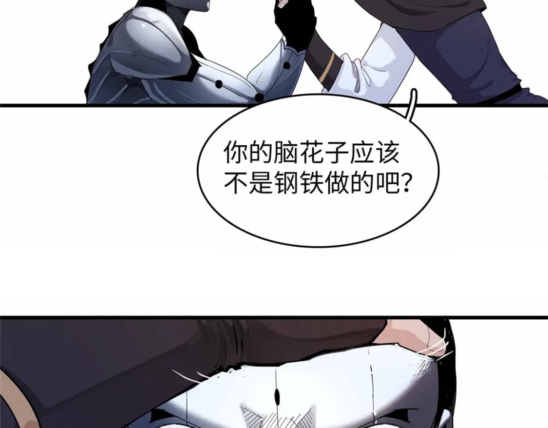 102 艾丽丝的魅力44