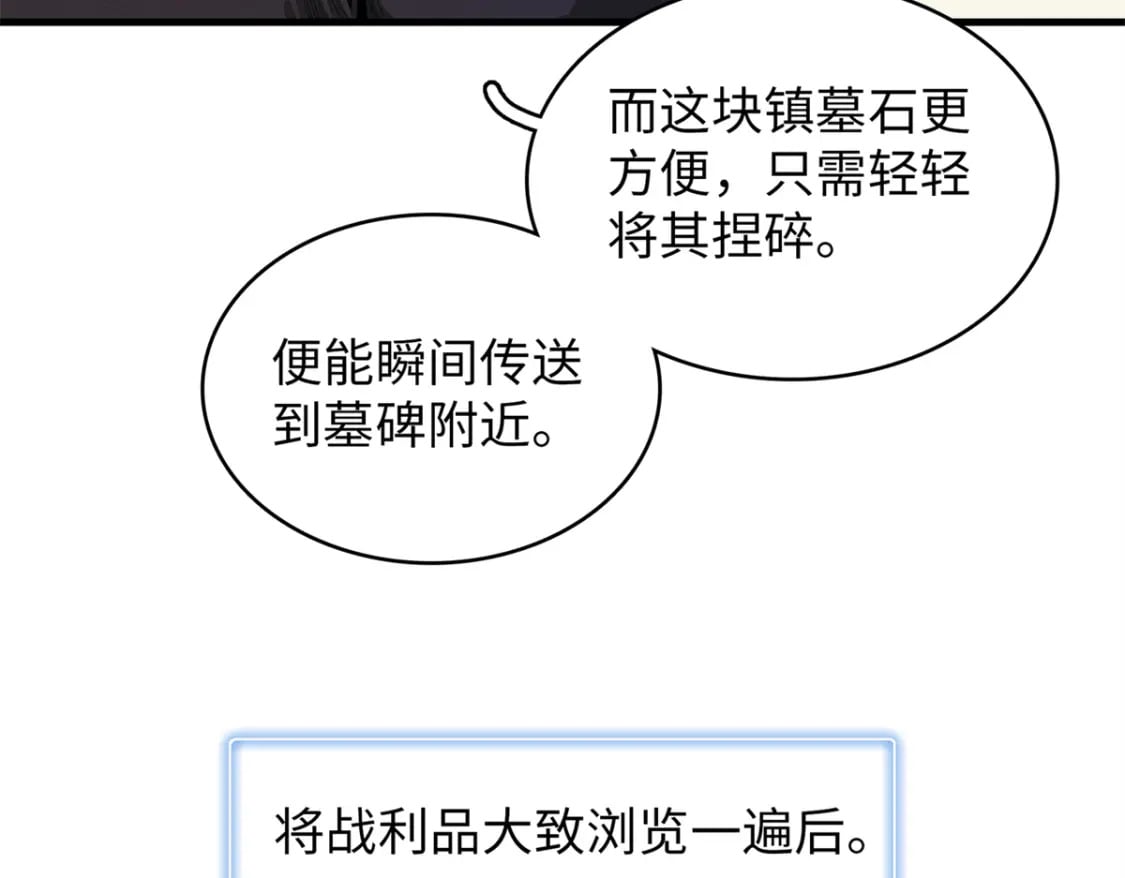 80 欢迎来到奎南星45