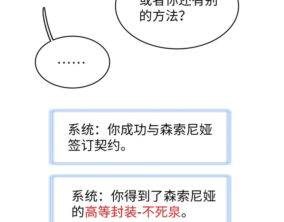 92 舒服的痛苦少女24