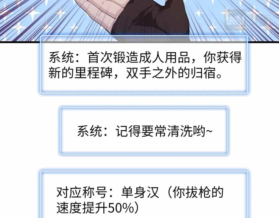 104 锻造位格86