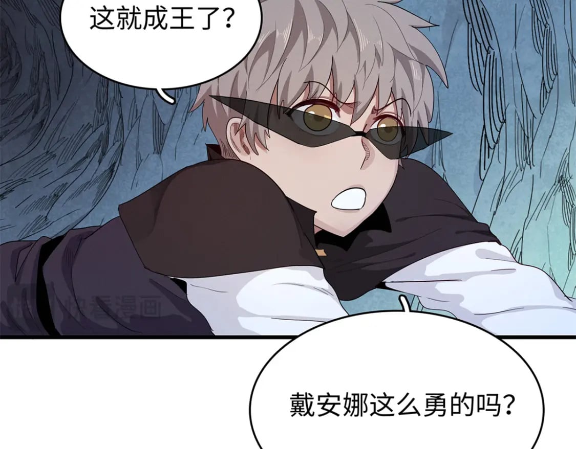 108 地底下的星舰65