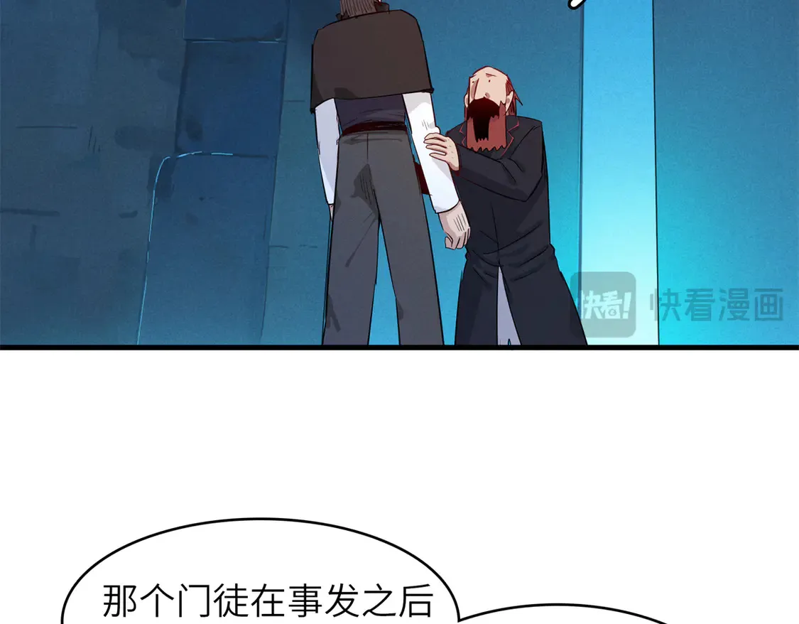 146 第一层封印解除39