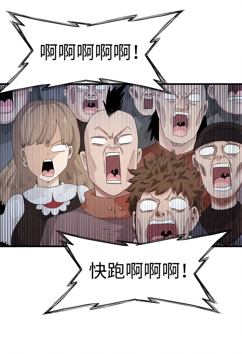 76 灭烬剑气23