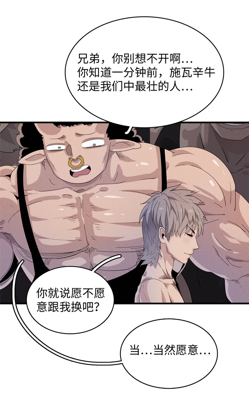 29 传说中的移动图书馆26